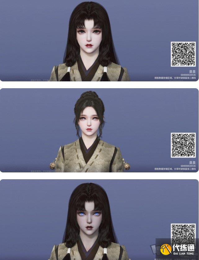永劫无间公测开服兑换码汇总 永劫无间手游捏脸数据2024最新