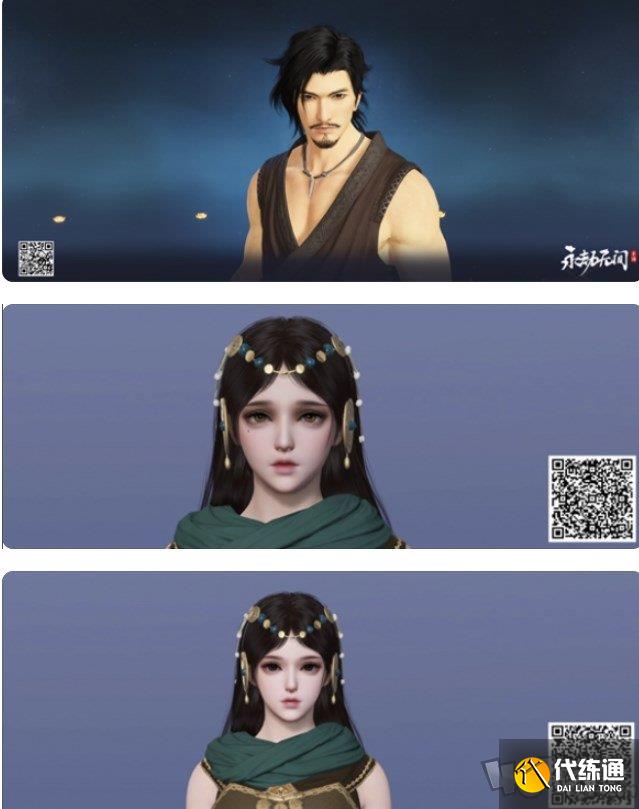 永劫无间公测开服兑换码汇总 永劫无间手游捏脸数据2024最新