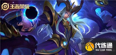 王者荣耀s37赛季皮肤是谁的 王者荣耀s37赛季皮肤介绍