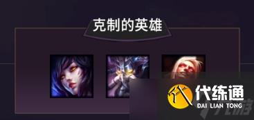 《英雄联盟》新英雄星籁歌姬萨勒芬妮玩法攻略