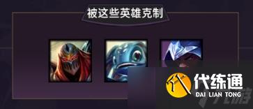 《英雄联盟》新英雄星籁歌姬萨勒芬妮玩法攻略