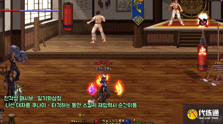 《DNF》忍者三觉技能介绍展示