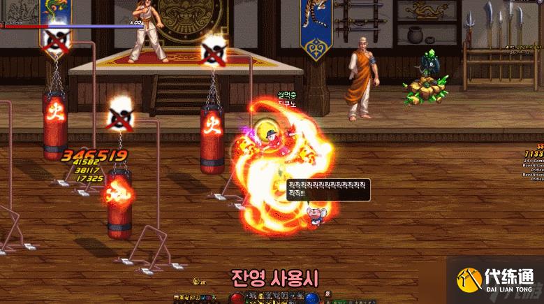 《DNF》忍者三觉技能介绍展示