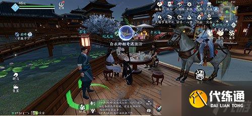《天涯明月刀手游》开封墨宝集如鱼水获得方法