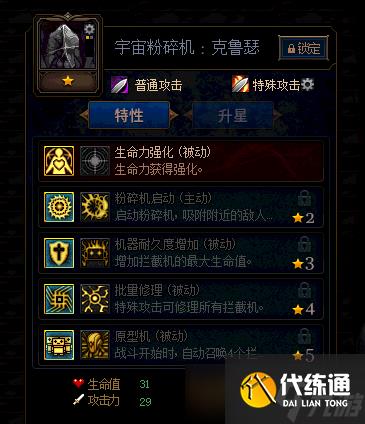 《DNF》阿拉德谋略战2期强势卡片推荐