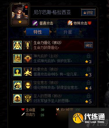 《DNF》阿拉德谋略战2期强势卡片推荐