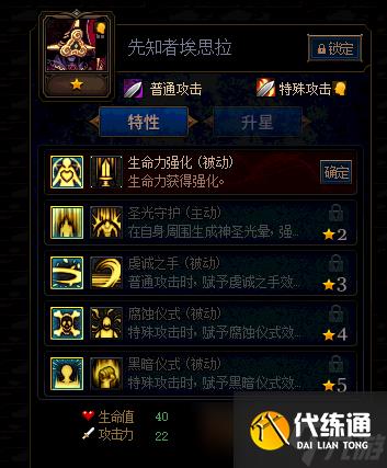 《DNF》阿拉德谋略战2期强势卡片推荐