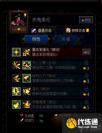 《DNF》阿拉德谋略战2期强势卡片推荐