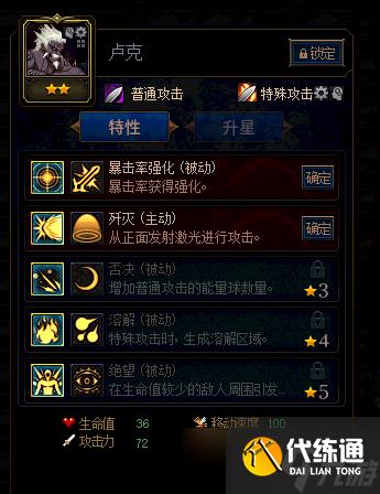 《DNF》阿拉德谋略战2期强势卡片推荐