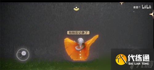 《光遇》万圣节礼包购买方法