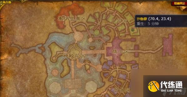 魔兽世界列兵战袍获取方法