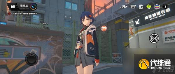 绝区零猫咪曲奇在哪