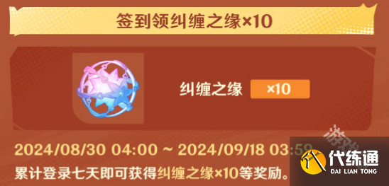 原神5.0四周年庆福利有什么