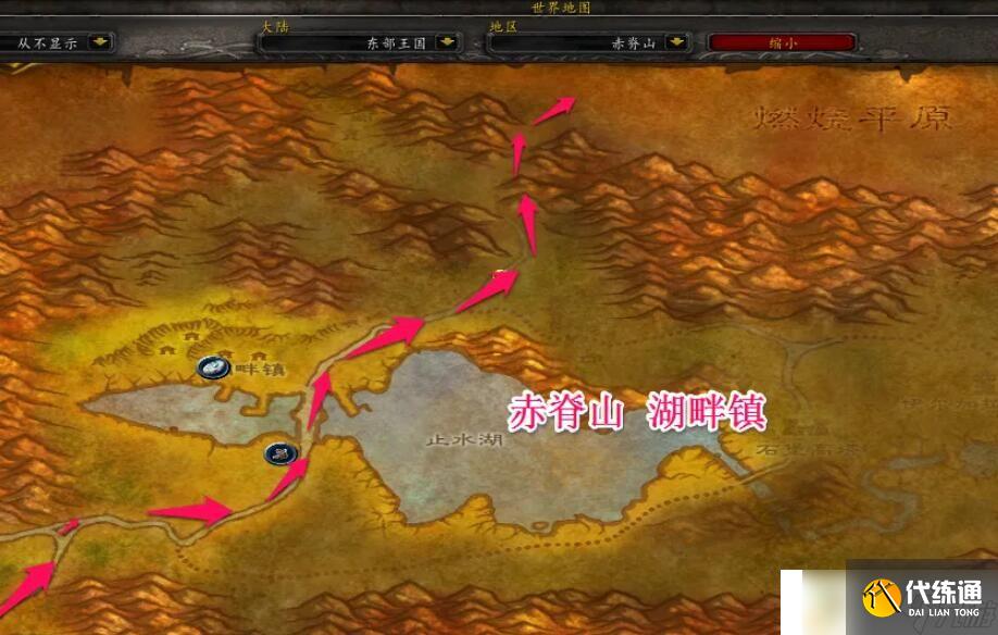 魔兽世界怀旧服荒芜之地怎么去|魔兽世界怀旧服荒芜之地前往方法介绍