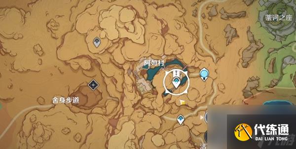 原神镀金锅食谱怎么获得