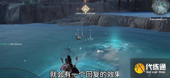 《永劫無間》龍隱洞天湯泉眼在哪 龍隱洞天湯泉眼位置攻略
