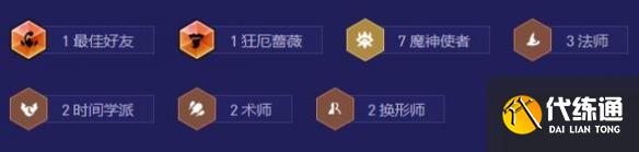 金铲铲之战s12魔神降世阵容怎样组