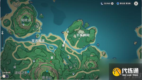 原神木户木奈的委托攻略