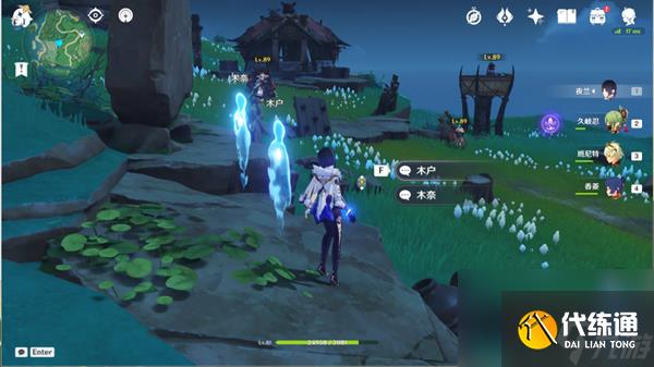 原神木户木奈的委托攻略