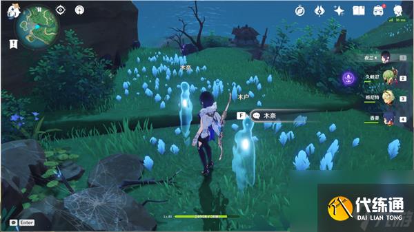 原神木户木奈的委托攻略