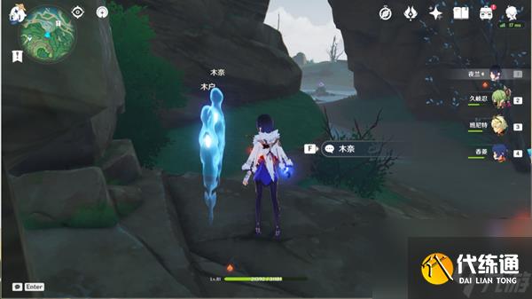 原神木户木奈的委托攻略