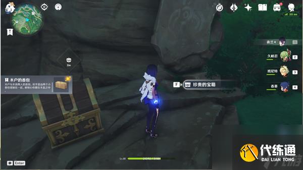 原神木户木奈的委托攻略