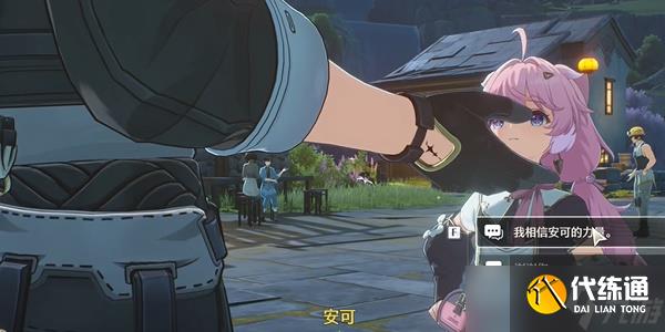 鸣潮安可的火热大冒险任务攻略