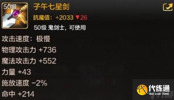 dnf手游狂战毕业武器选择推荐