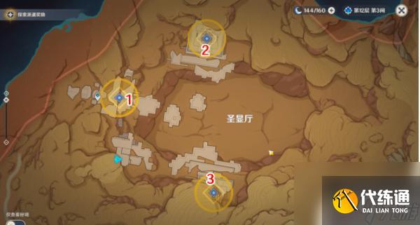 原神黄金梦乡热砂之梦三重试炼 原神热砂之梦三重试炼攻略宝箱位置