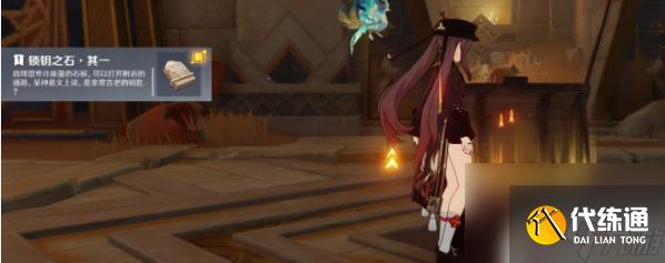 原神黄金梦乡热砂之梦三重试炼 原神热砂之梦三重试炼攻略宝箱位置