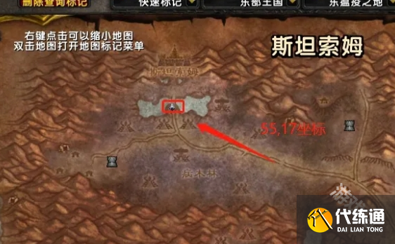 魔兽世界正式服城市大门钥匙怎么获得