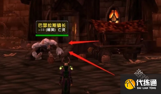 魔兽世界正式服城市大门钥匙怎么获得