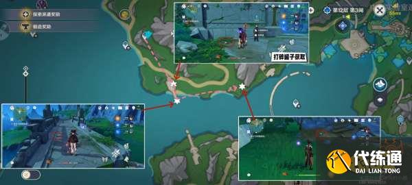 原神子探测单元收集攻略 子探测单元采集路线汇总