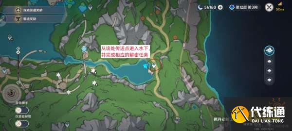 原神子探测单元收集攻略 子探测单元采集路线汇总