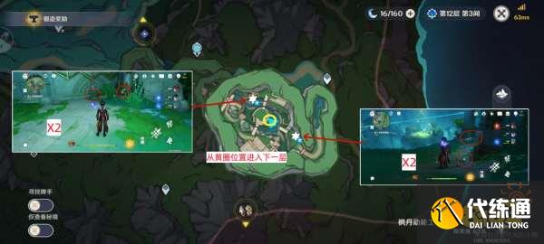 原神子探测单元收集攻略 子探测单元采集路线汇总