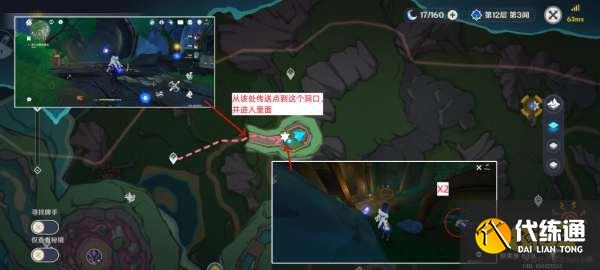 原神子探测单元收集攻略 子探测单元采集路线汇总