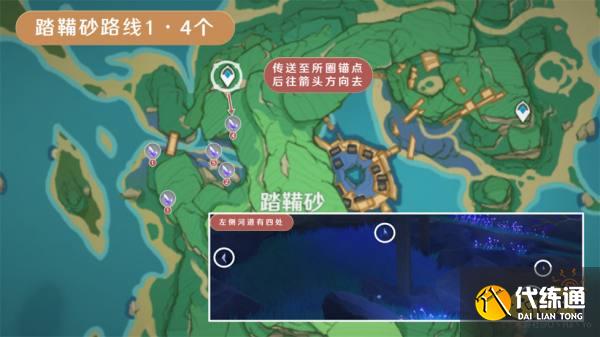原神晶化骨髓采集位置大全 晶化骨髓高效采集路线