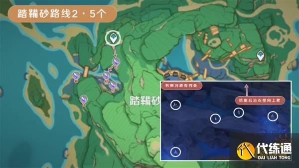 原神晶化骨髓采集位置大全 晶化骨髓高效采集路线