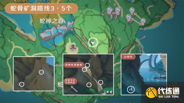原神晶化骨髓采集位置大全 晶化骨髓高效采集路线