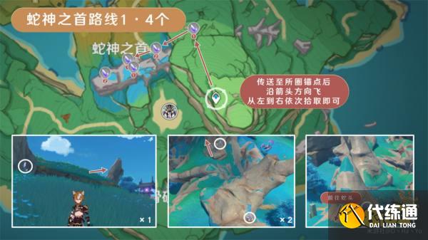 原神晶化骨髓采集位置大全 晶化骨髓高效采集路线