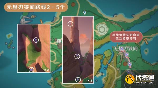 原神晶化骨髓采集位置大全 晶化骨髓高效采集路线