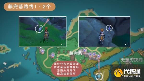 原神晶化骨髓采集位置大全 晶化骨髓高效采集路线