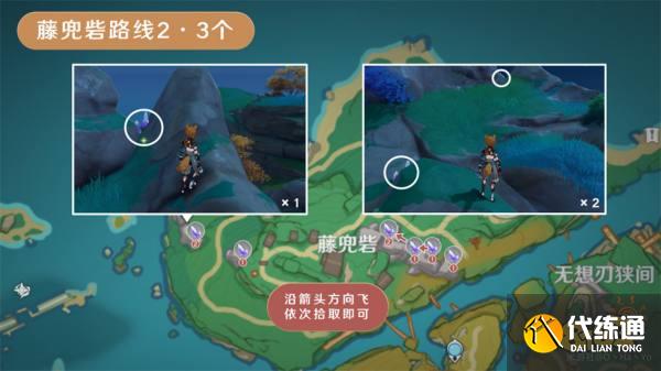 原神晶化骨髓采集位置大全 晶化骨髓高效采集路线