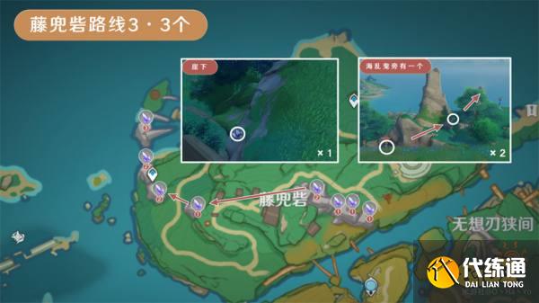 原神晶化骨髓采集位置大全 晶化骨髓高效采集路线