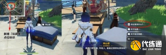 游侠网4