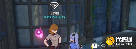 游侠网7