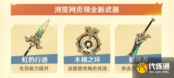 游侠网6
