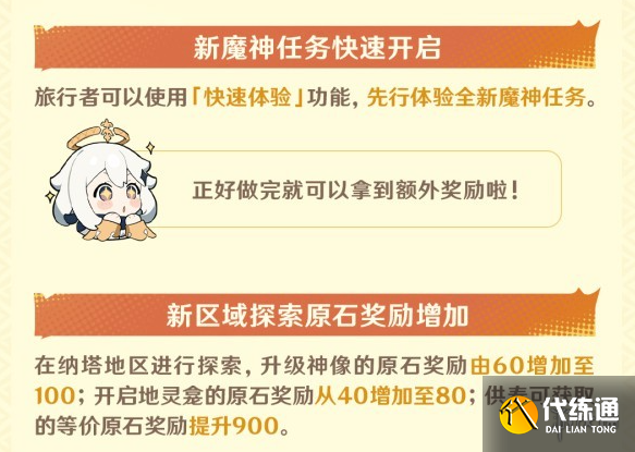 游侠网9