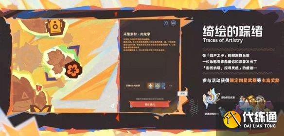 游侠网4