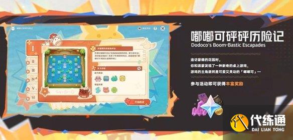 游侠网7